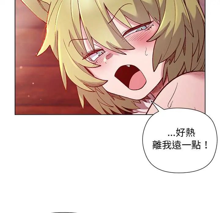 小姐由我來守護第27話