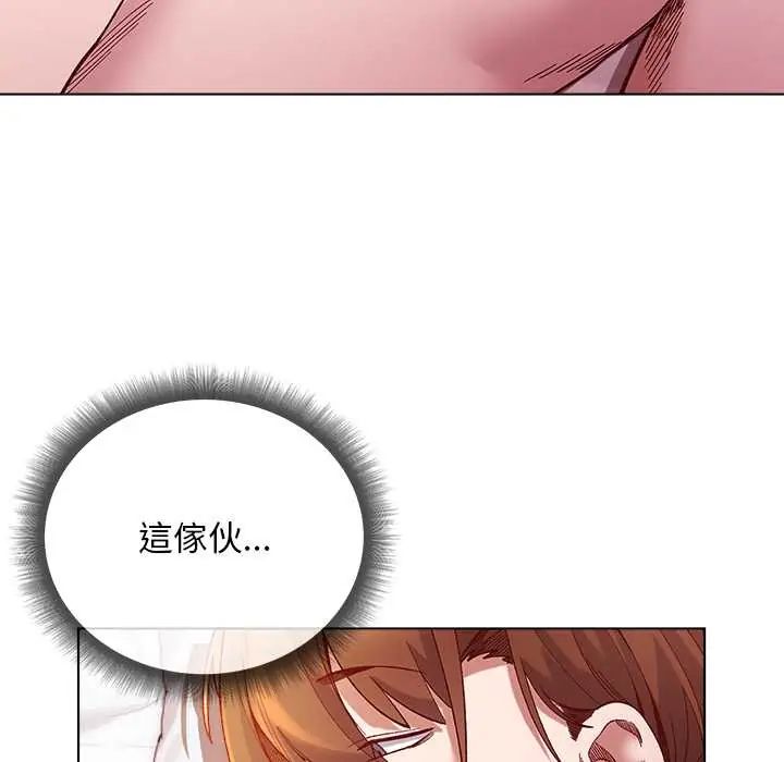 小姐由我來守護第27話