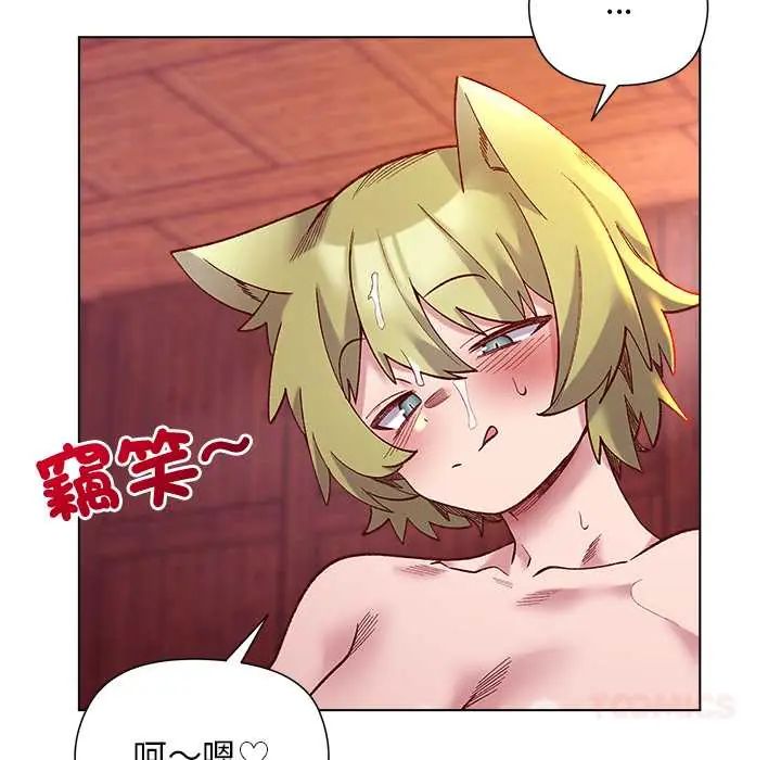 小姐由我來守護第27話