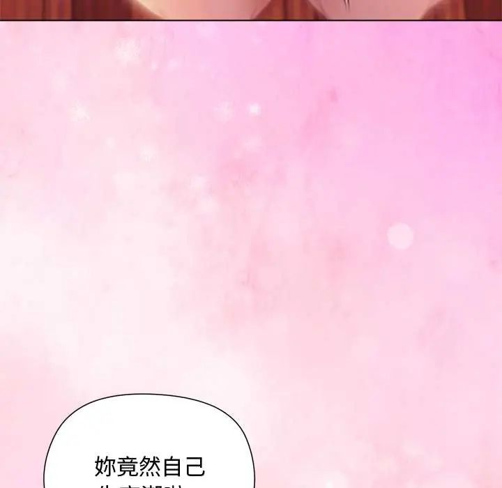 小姐由我來守護第27話