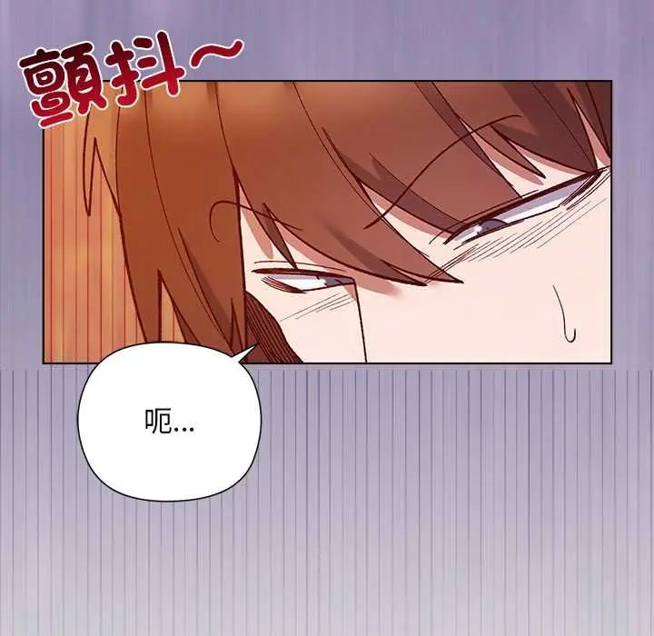 小姐由我來守護第27話