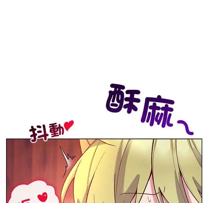 小姐由我來守護第27話