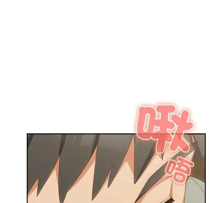 與眾不同的兄妹第53話 第47頁