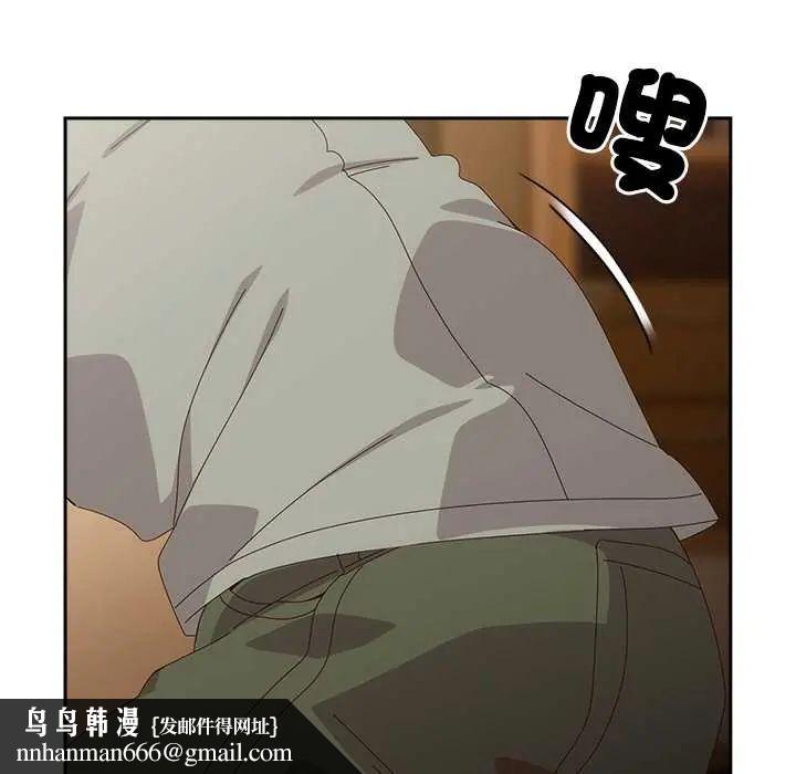 與眾不同的兄妹第53話 第82頁