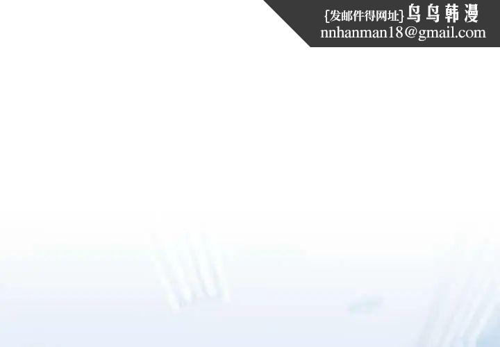 难言之秘第53話