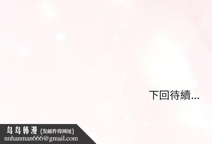 难言之秘第53話