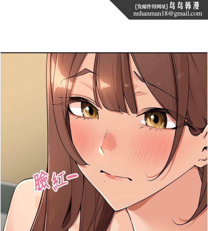 里长孙子开麦啦第44話-Q彈粉嫩禁忌之洞