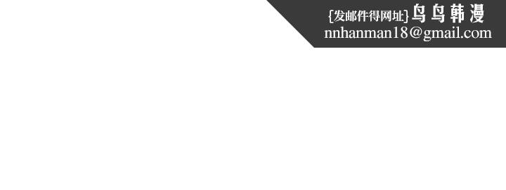 单身即纵慾最終話-永遠是黃金單身漢
