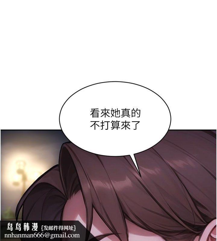 单身即纵慾最終話-永遠是黃金單身漢