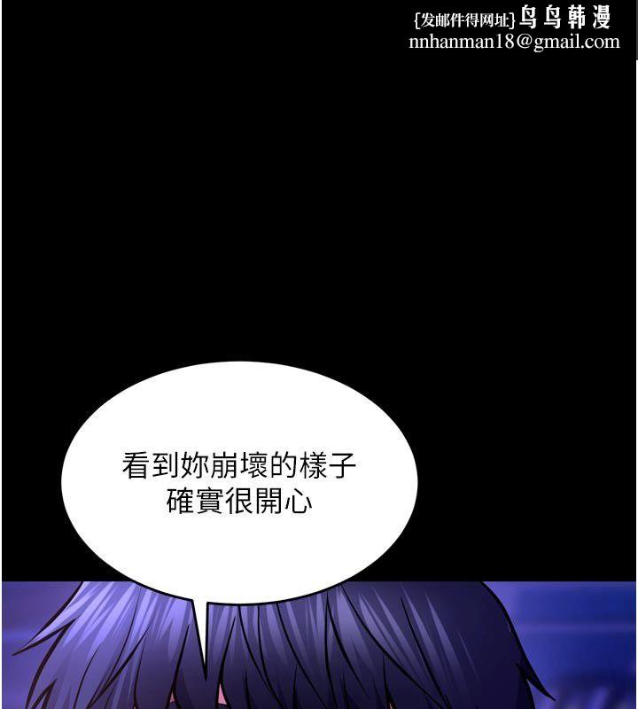 狱火重生第74話-測試人體對痛苦的極限
