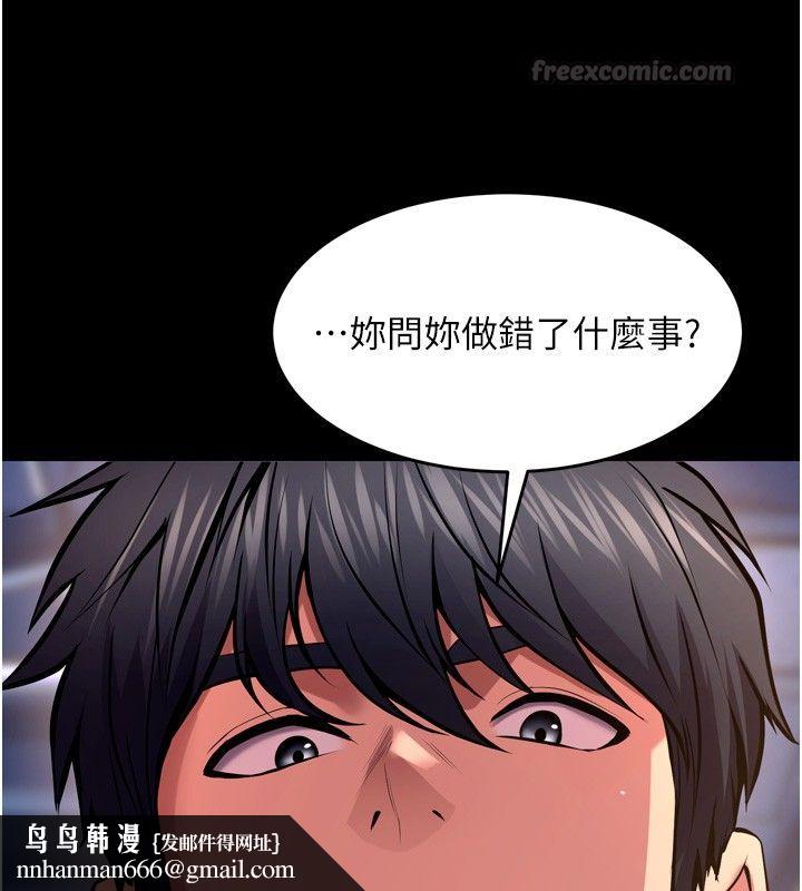 狱火重生第74話-測試人體對痛苦的極限