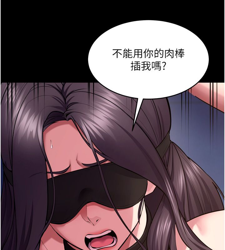 狱火重生第74話-測試人體對痛苦的極限