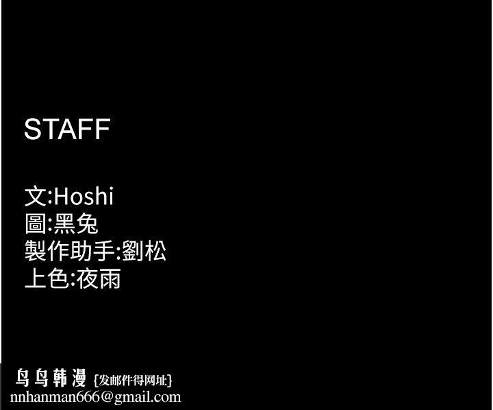 狱火重生第74話-測試人體對痛苦的極限