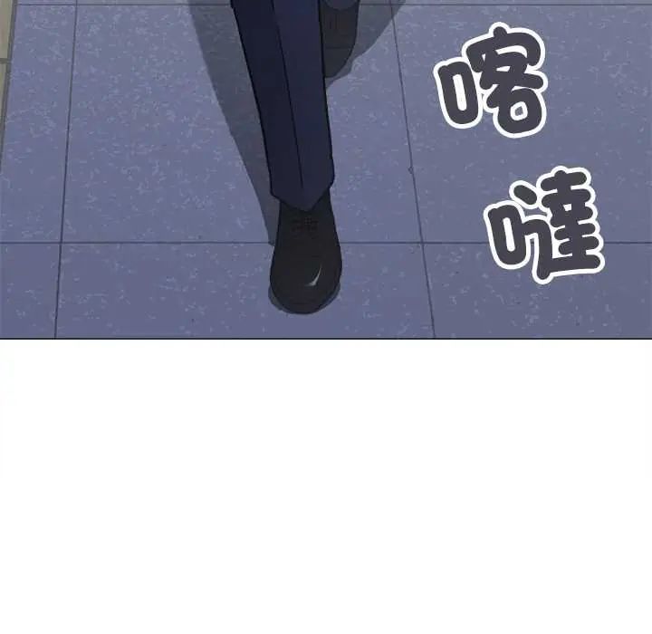 缺德邻居难相处第90話 第9頁