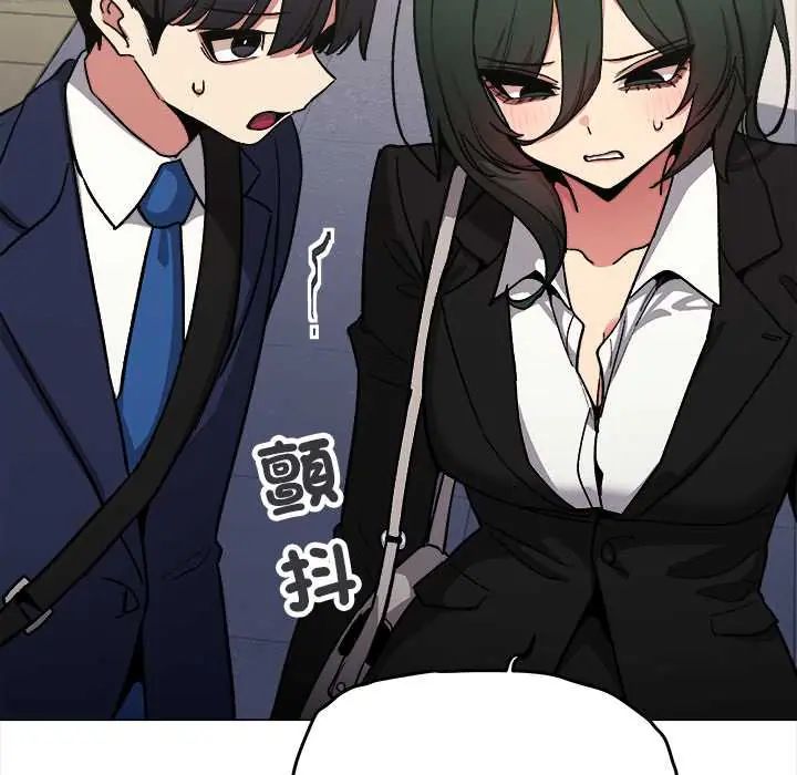 缺德邻居难相处第90話 第34頁
