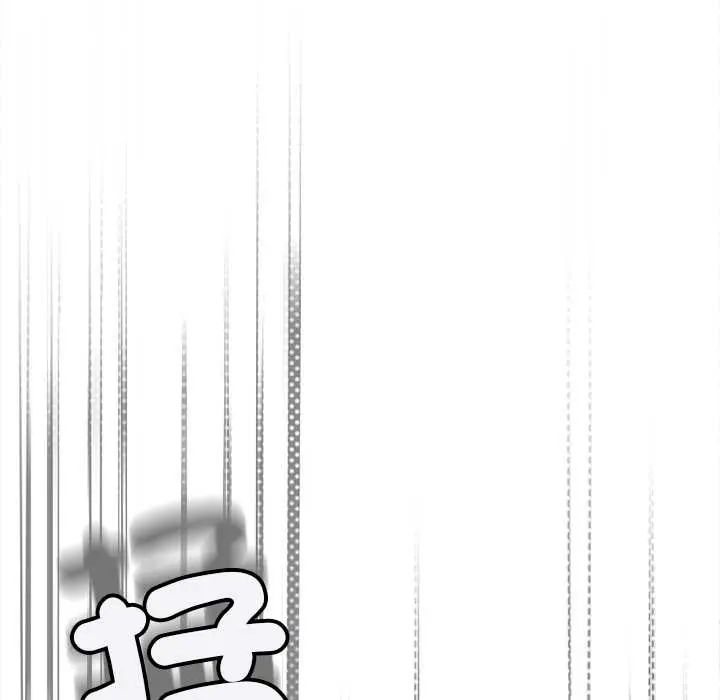 缺德邻居难相处第90話 第39頁