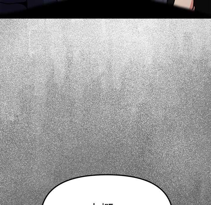 缺德邻居难相处第90話 第70頁