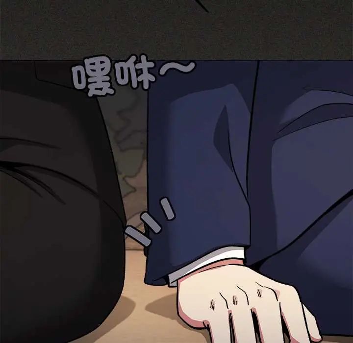缺德邻居难相处第90話 第157頁