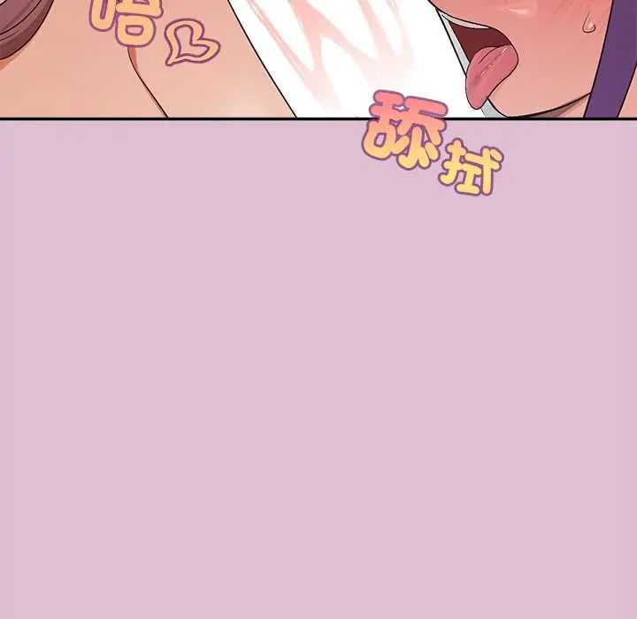 公主殿下要收种子啦!第39話