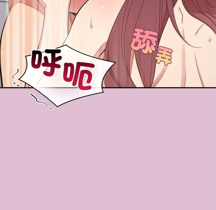公主殿下要收种子啦!第39話