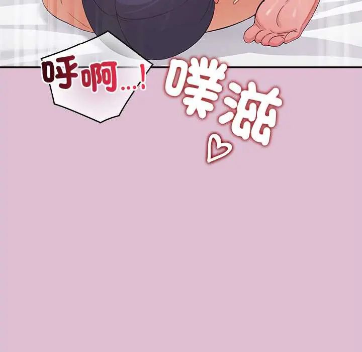 公主殿下要收种子啦!第39話