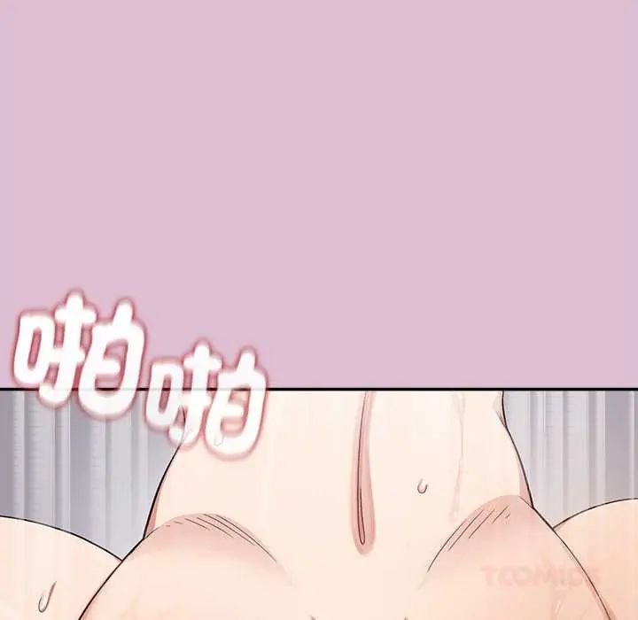 公主殿下要收种子啦!第39話