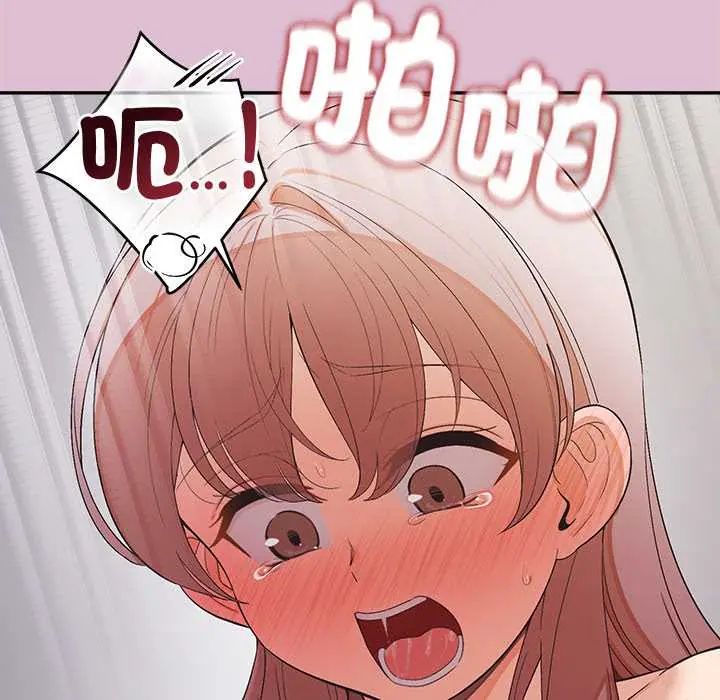 公主殿下要收种子啦!第39話