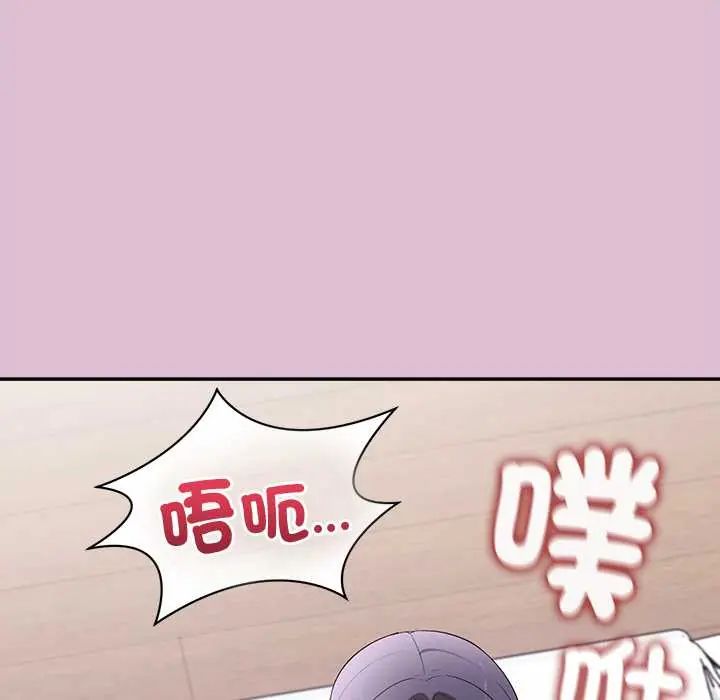 公主殿下要收种子啦!第39話