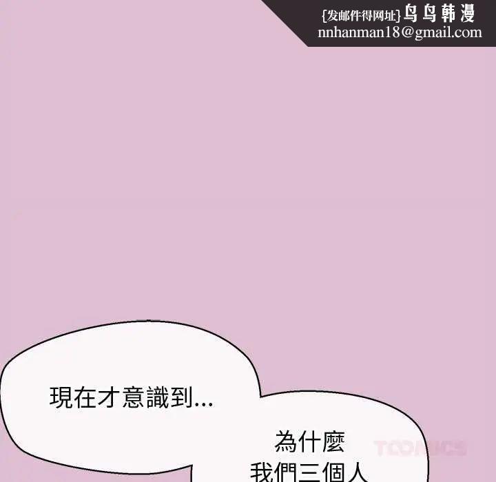 公主殿下要收种子啦!第39話
