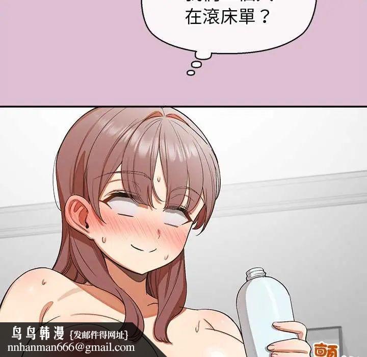 公主殿下要收种子啦!第39話