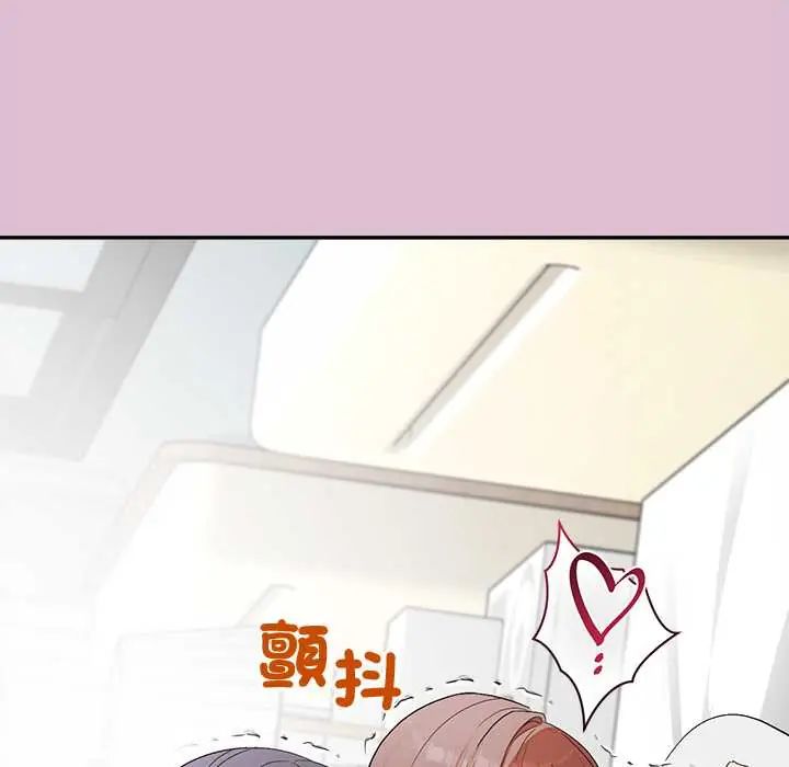 公主殿下要收种子啦!第39話