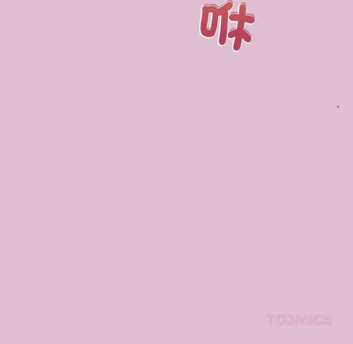 公主殿下要收种子啦!第39話
