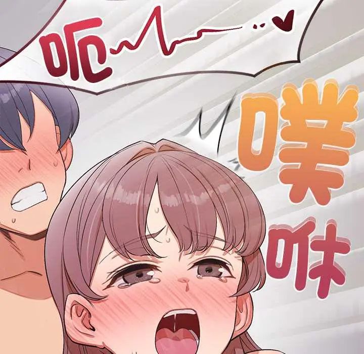 公主殿下要收种子啦!第39話