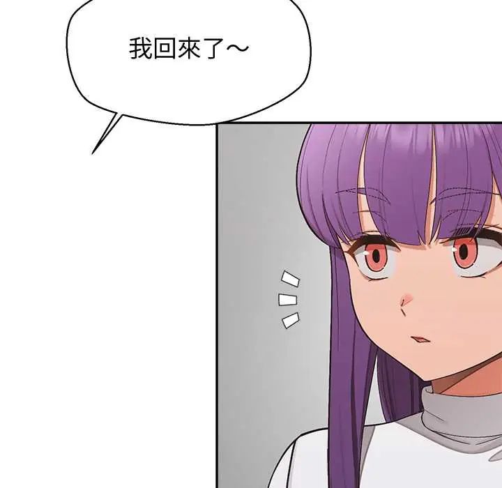 公主殿下要收种子啦!第39話