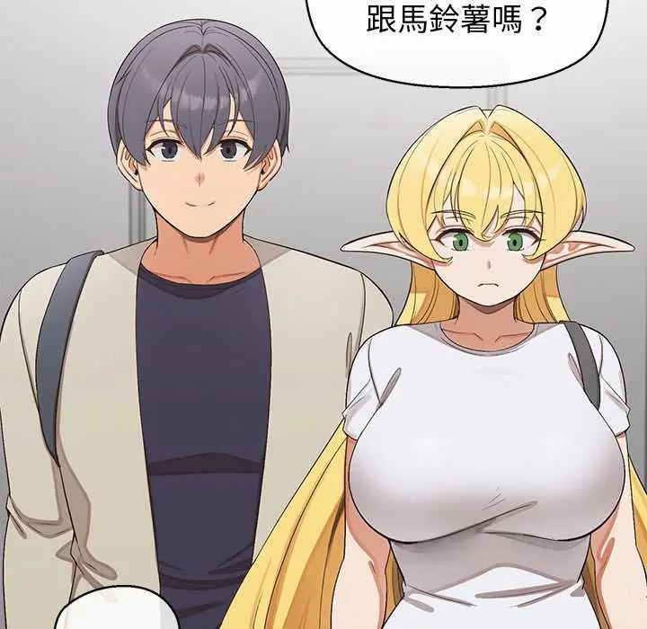 公主殿下要收种子啦!第39話