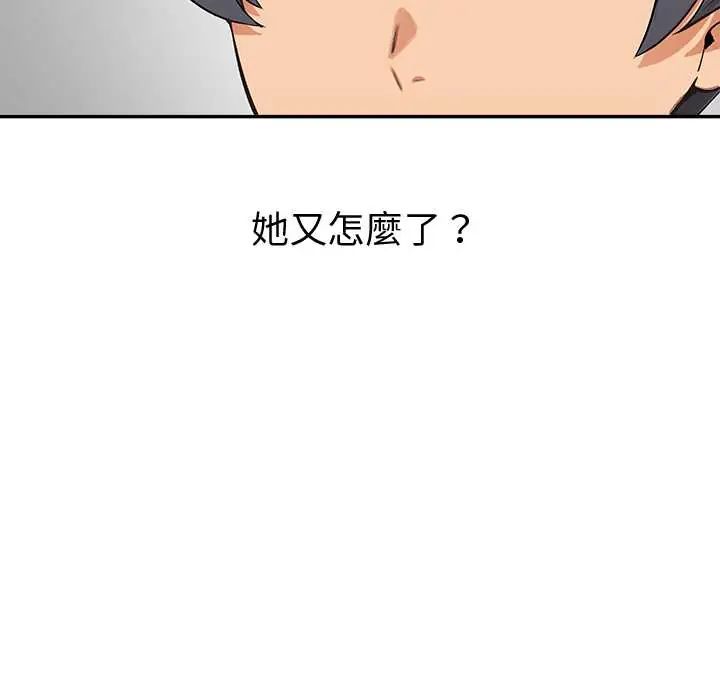 公主殿下要收种子啦!第39話
