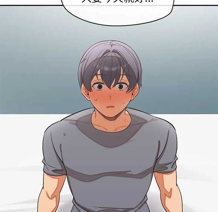 公主殿下要收种子啦!第39話