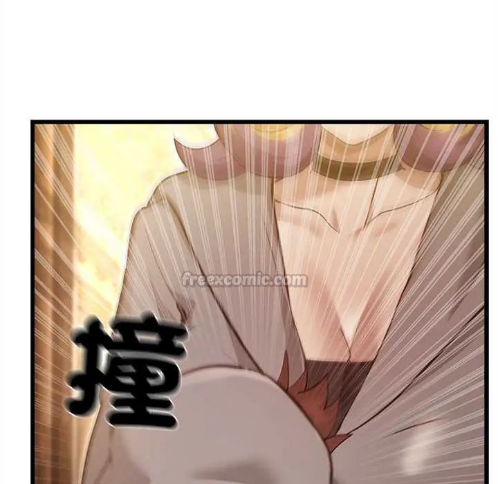 迷霧深處的誘惑第29話 第45頁
