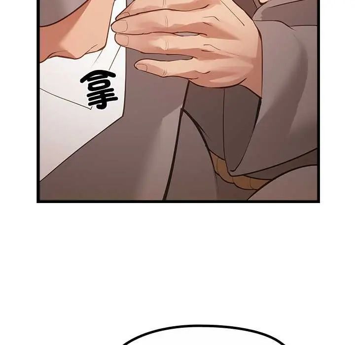 迷霧深處的誘惑第29話 第65頁