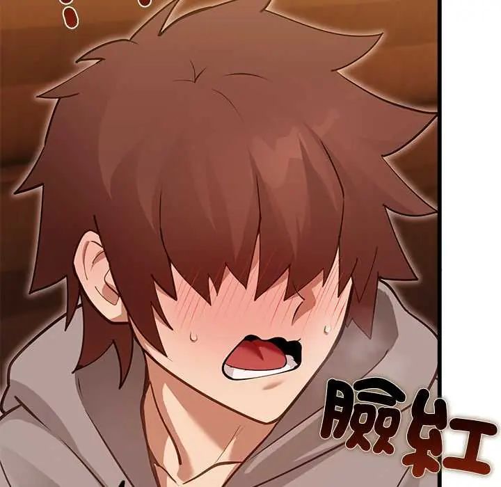 迷霧深處的誘惑第29話 第114頁