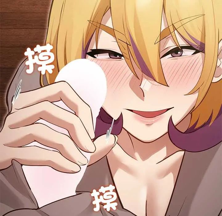 迷霧深處的誘惑第29話 第125頁