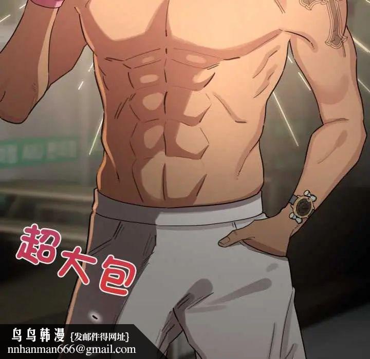 配角的生存任务第71話