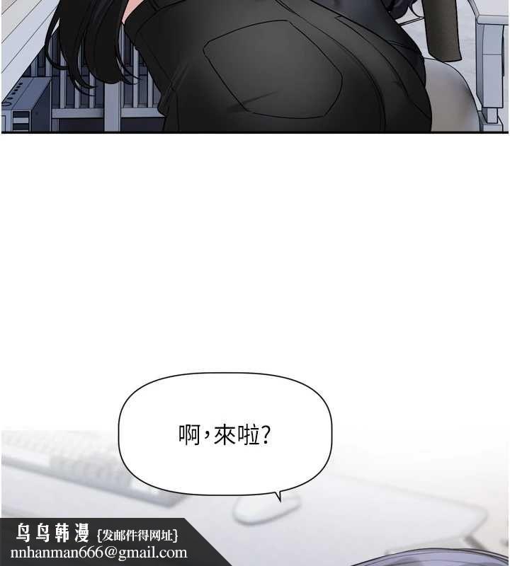 恋爱版本更新中第16話-你很常被說像變態吧?