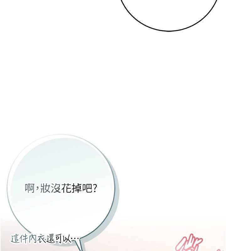 不纯吸血鬼第24話-會長的女友模式♥