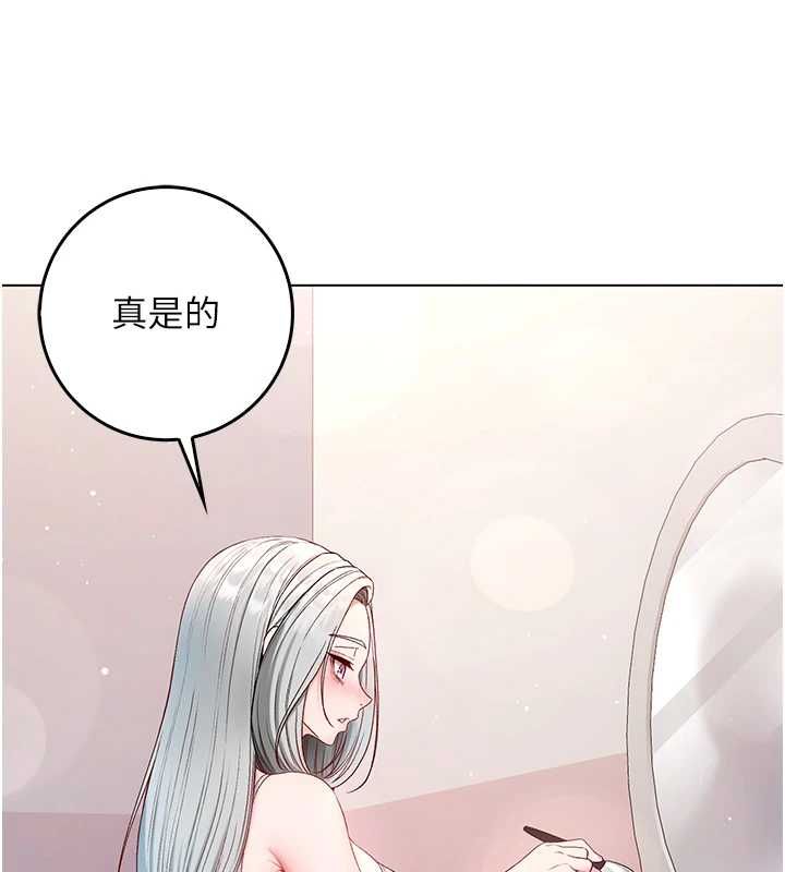 不纯吸血鬼第24話-會長的女友模式♥