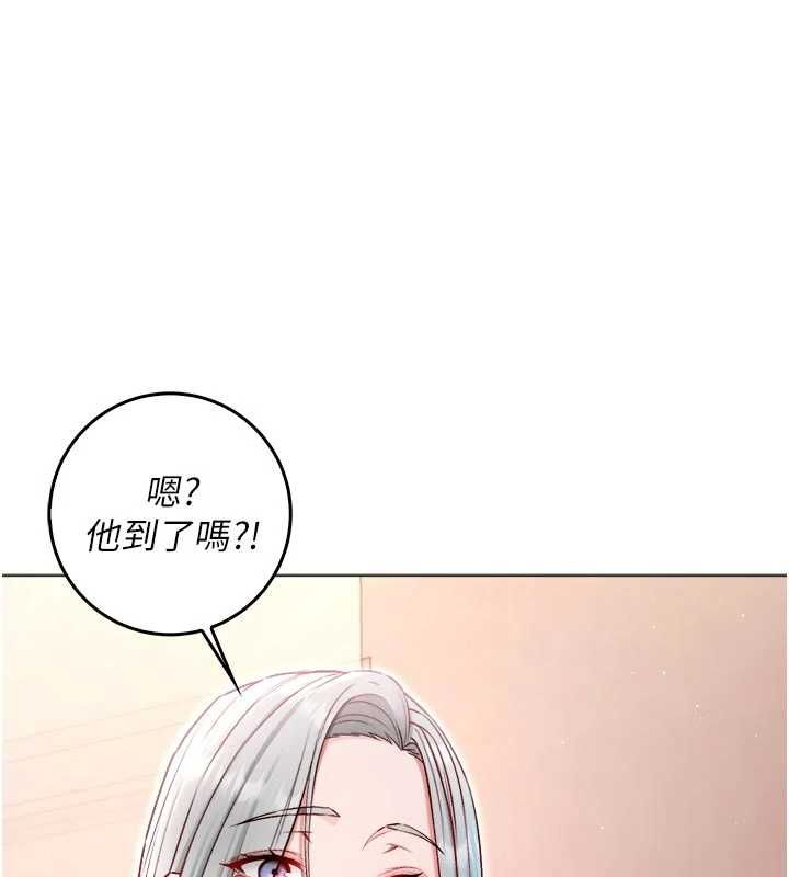 不纯吸血鬼第24話-會長的女友模式♥