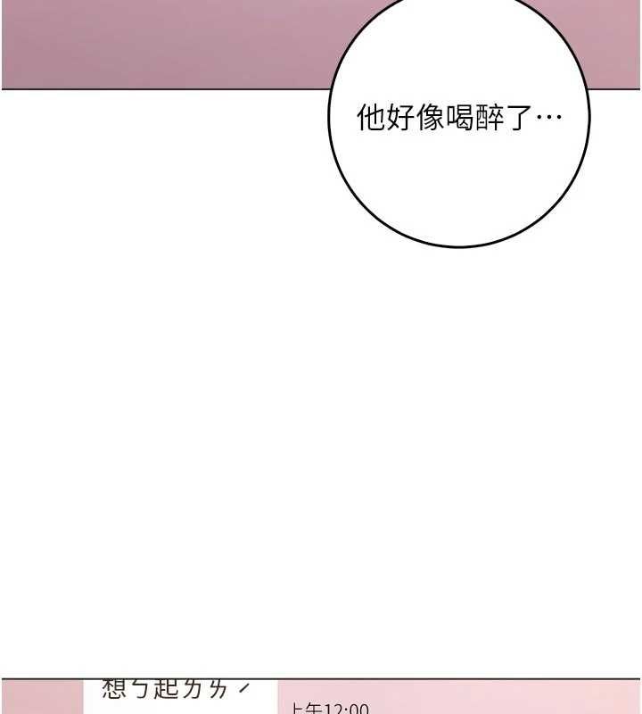 不纯吸血鬼第24話-會長的女友模式♥