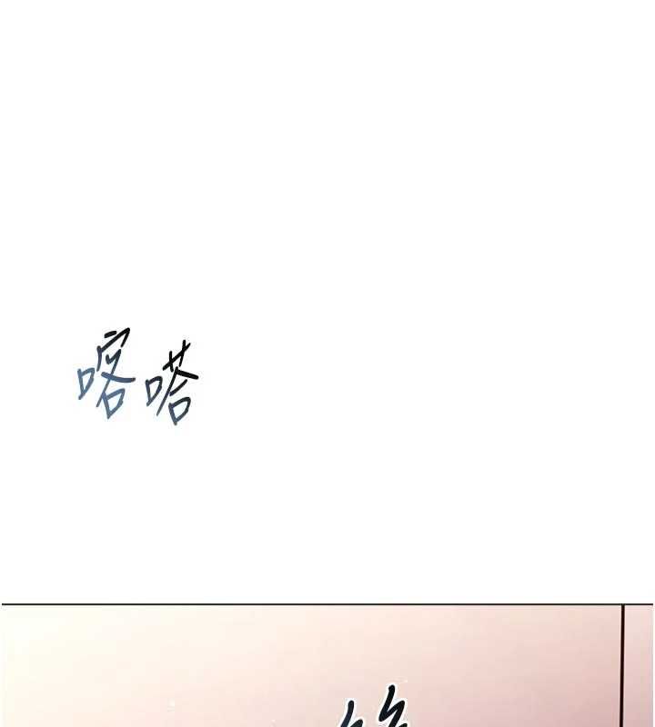不纯吸血鬼第24話-會長的女友模式♥