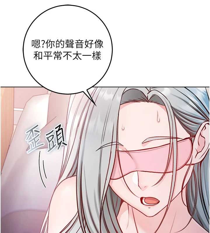 不纯吸血鬼第24話-會長的女友模式♥