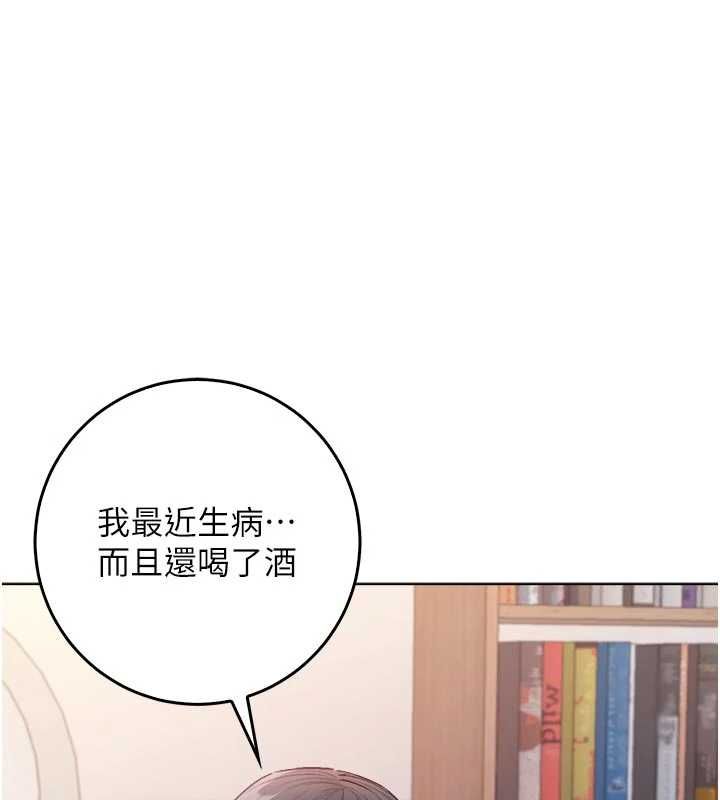不纯吸血鬼第24話-會長的女友模式♥